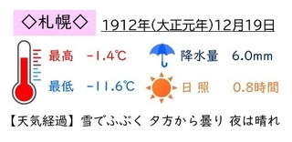 19121219 DyVCJ[h.jpg