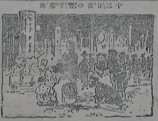 19160816豊平墓地.jpg