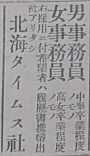 19191104̏.jpg