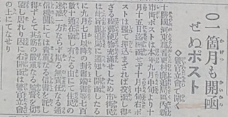 19191109ʃ|Xg.jpg