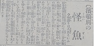 19191109lڕʂ̉.jpg