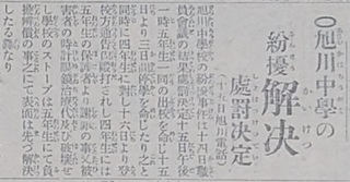 19191216.jpg