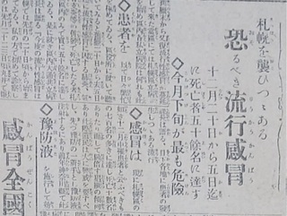 19200109Dy.jpg