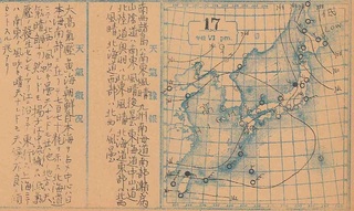 19200317VC}.jpg