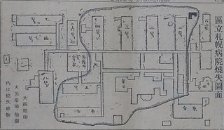 19200327札幌病院焼失図.jpg