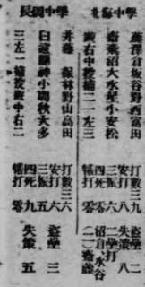 19200813kCƒ̎.jpg