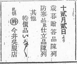 19201120ۈ䂳L.jpg