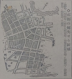 19210415函館焼失図.jpg