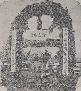 19210531SoA[`.jpg
