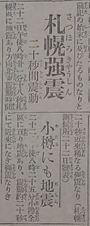19210624nk̋L.jpg