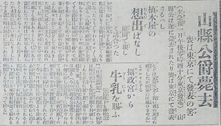 19220202Rp.jpg