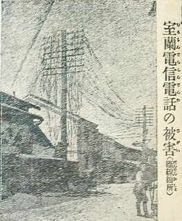 19220221dʐ^.jpg