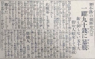 19220316_cِՒn\.jpg