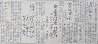 19220428Z.jpg
