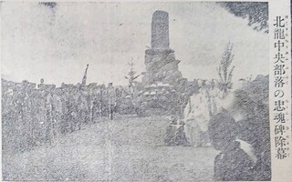 19220928k̒.jpg