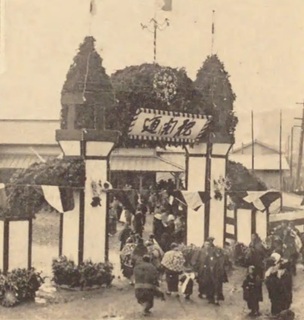 19221101t.jpg