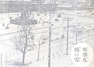 19221115Dy.jpg