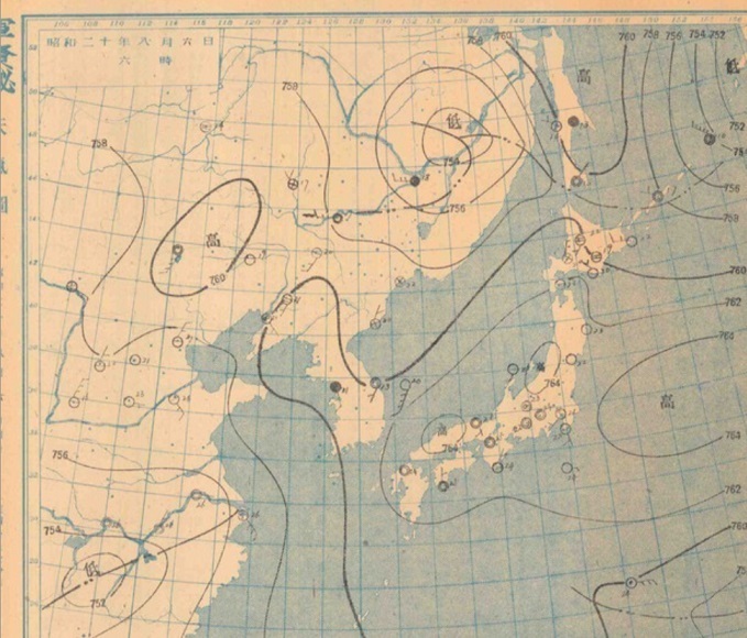 昭和年 1945年8月6日 北海道戦時粉食協会創立さる てんき屋の風船な日々
