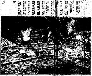 kY[΍Bi19120503j.JPG