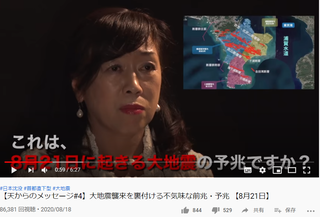 都市伝説05.png